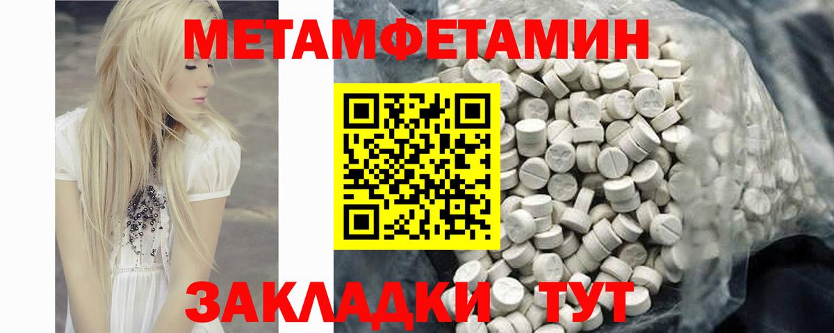 Amphetamine VHQ Трёхгорный