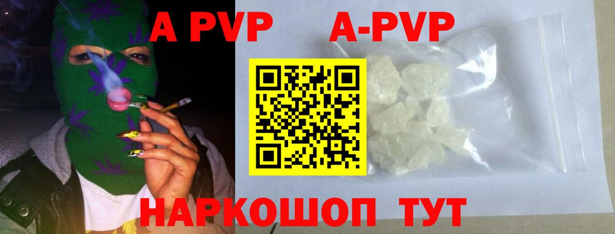 Альфа ПВП СК Трёхгорный