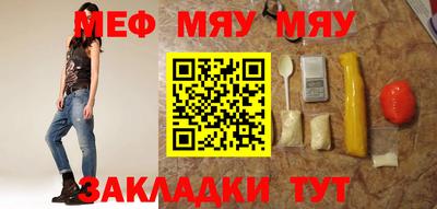 амфетамин Пыть-Ях