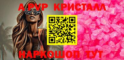 амфетамин Пыть-Ях