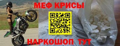 мефедрон Пушкино