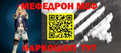 мефедрон Пушкино