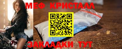амфетамин Пугачёв