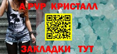 амфетамин Пыть-Ях