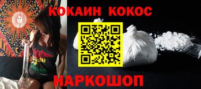 амфетамин Пыть-Ях
