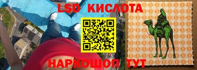 мефедрон Пушкино