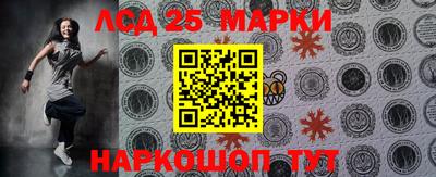 мефедрон Пушкино