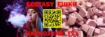амфетамин Пыть-Ях