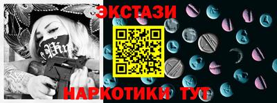мефедрон Пушкино