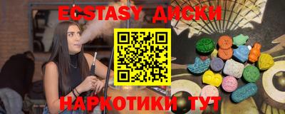 амфетамин Пугачёв