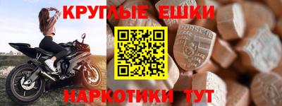 амфетамин Пугачёв