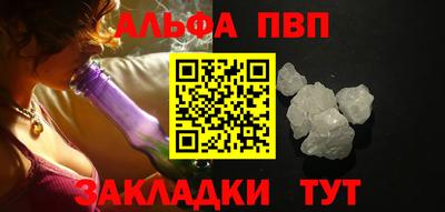 амфетамин Пугачёв
