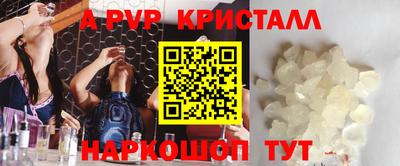 амфетамин Пыть-Ях