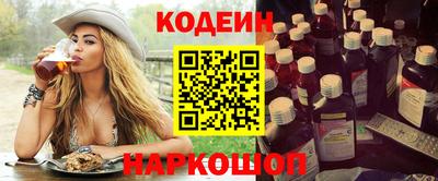 амфетамин Пыть-Ях