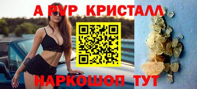 мефедрон Пушкино