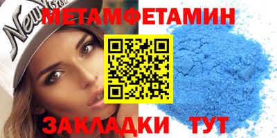 амфетамин Пугачёв