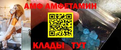 мефедрон Пушкино