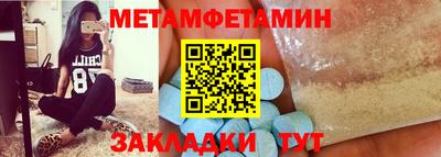 амфетамин Пыть-Ях