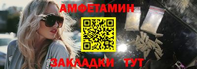 амфетамин Пыть-Ях