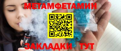 амфетамин Пугачёв
