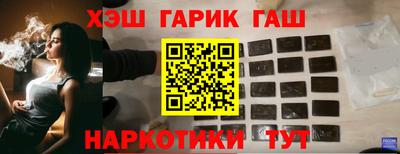 амфетамин Пыть-Ях