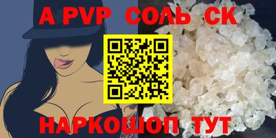 амфетамин Пыть-Ях
