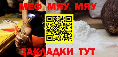 мефедрон Пушкино
