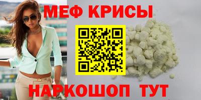 амфетамин Пыть-Ях