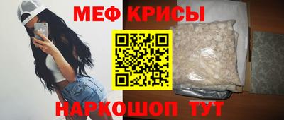 мефедрон Пушкино