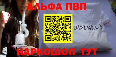 мефедрон Пушкино