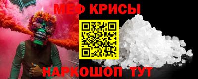 амфетамин Пугачёв