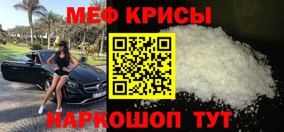 амфетамин Пыть-Ях