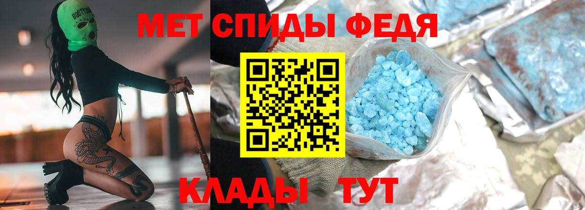 Первитин винт  Вход с VPN  Трёхгорный 